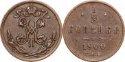 1/2 kopeck 1900 year