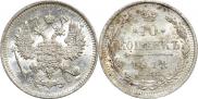 10 kopecks 1913 year
