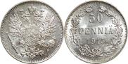50 пенни 1915 года