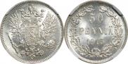 50 пенни 1915 года