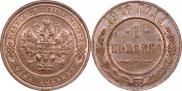 1 kopeck 1916 year