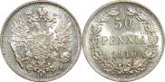 50 пенни 1916 года