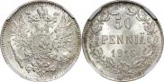 50 пенни 1916 года