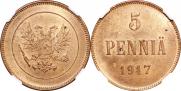 5 pennia 1917 year