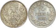 25 pennia 1917 year