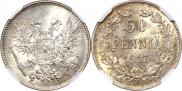 50 pennia 1917 year