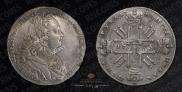 1 rouble 1727 year