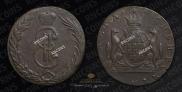 10 kopecks 1767 year