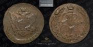 5 kopecks 1767 year