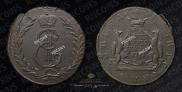 5 kopecks 1771 year