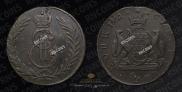5 kopecks 1772 year