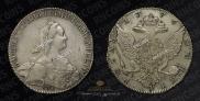 1 rouble 1776 year