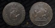 10 kopecks 1775 year