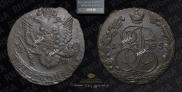 5 копеек 1785 года