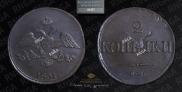2 kopecks 1831 year