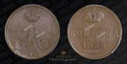 1 kopeck 1855 year