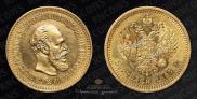 5 roubles 1887 year