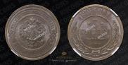 3 kopecks 1908 year