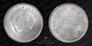 1 markka 1915 year
