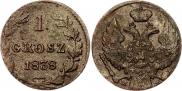 1 грош 1838 года