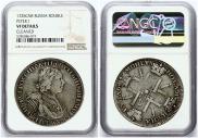 1 rouble 1725 year