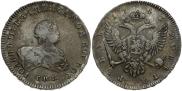 1 rouble 1741 year