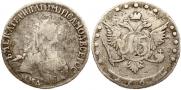 15 kopecks 1767 year