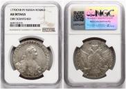 1 rouble 1770 year