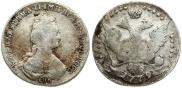 20 kopecks 1779 year