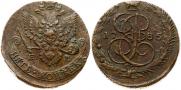 5 копеек 1785 года