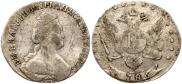 15 копеек 1786 года