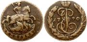 1 копейка 1790 года