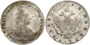 1 rouble 1792 year