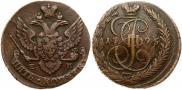 5 kopecks 1795 year