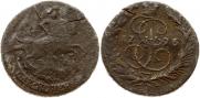 2 kopecks 1796 year