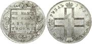 1 рубль 1798 года