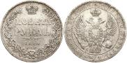 1 rouble 1844 year