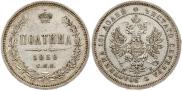 Poltina 1859 year