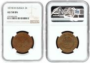 3 kopecks 1874 year