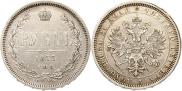 1 рубль 1877 года