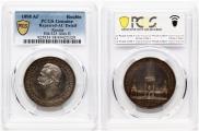 1 rouble 1898 year