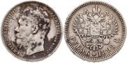 1 рубль 1898 года