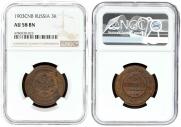 3 kopecks 1903 year