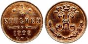 1/4 kopeck 1909 year