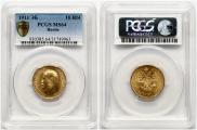 10 roubles 1911 year