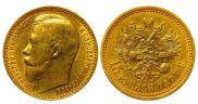 15 рублей 1897 года