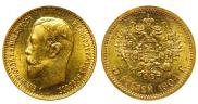 5 рублей 1904 года