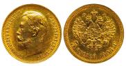 5 рублей 1904 года
