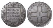 1 rouble 1798 year