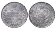 1 rouble 1812 year